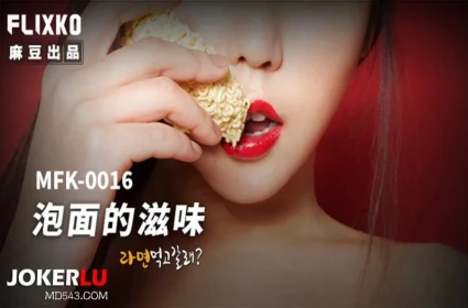 Vợ chồng son đưa nhau lên đỉnh cực sung trên live, video sex hay của algeria